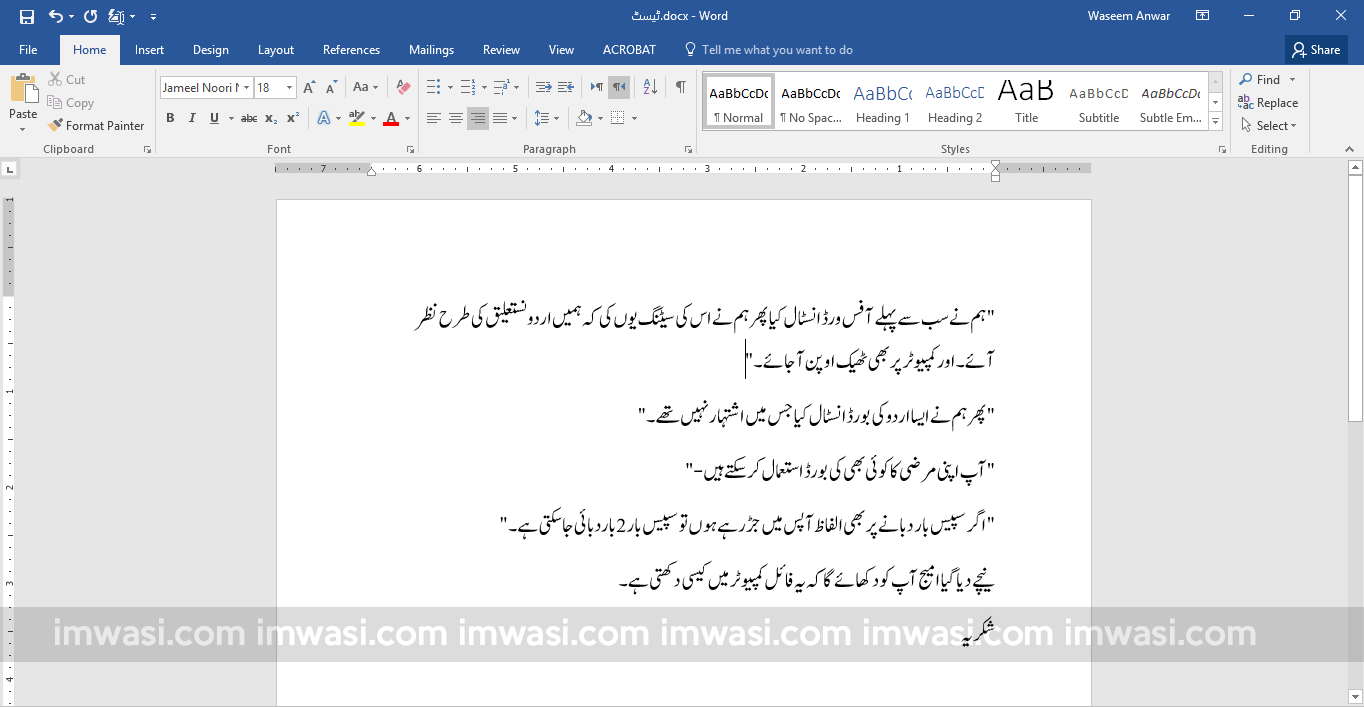 urdu font for ms word
